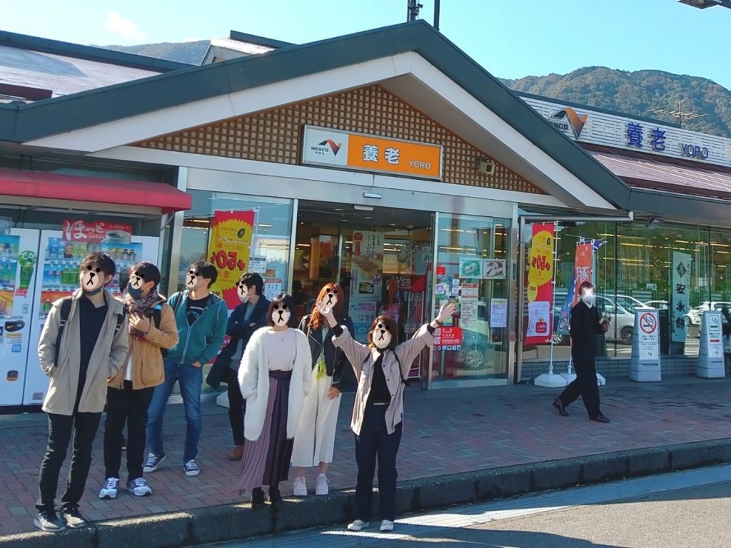 伊吹山の頂へ 絶景紅葉ドライブ旅 エンプレイスサークル 男女で趣味を楽しめるen Place