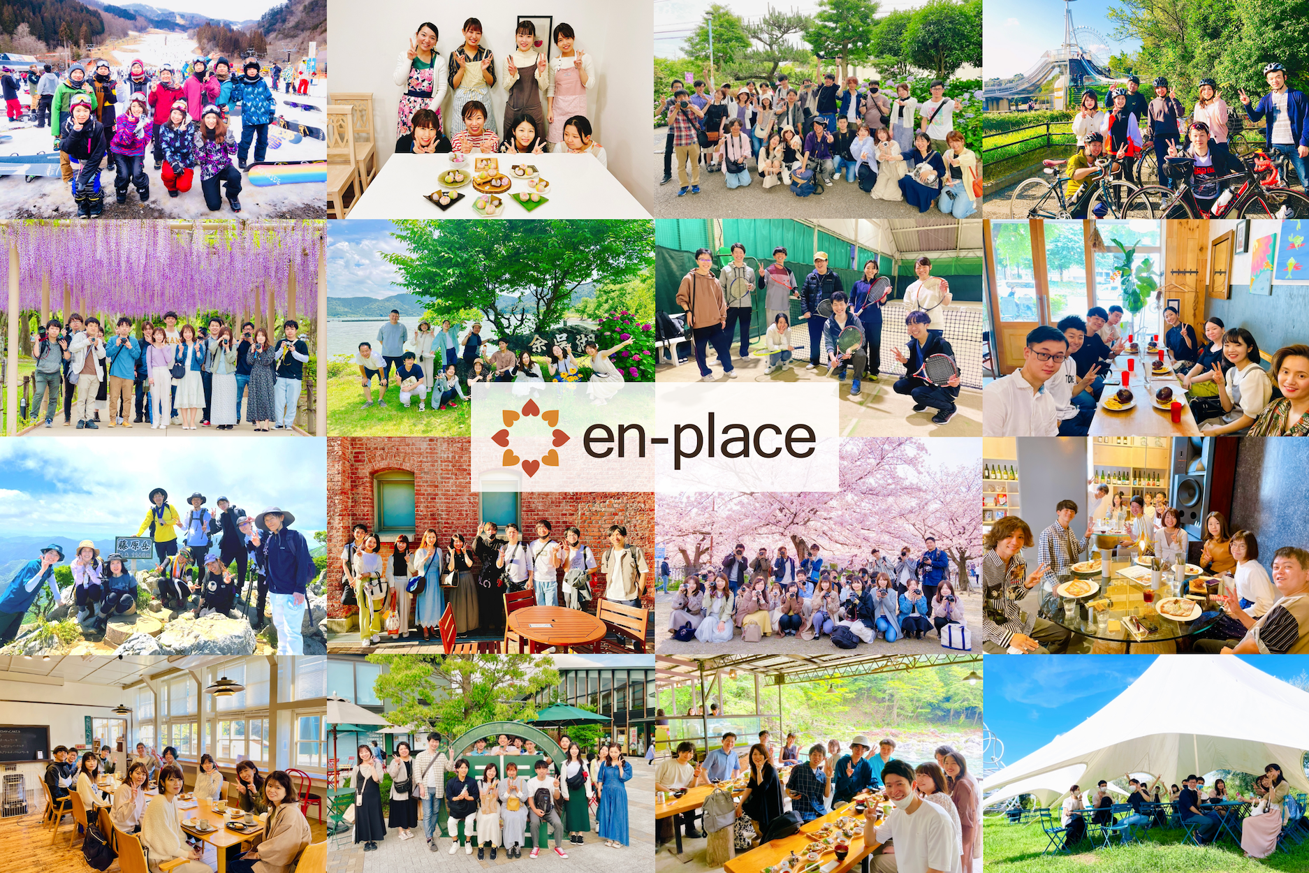 名古屋(愛知)が拠点の社会人サークル | en-placeサークル | 20代30代限定のサークルアプリ＠名古屋(愛知)